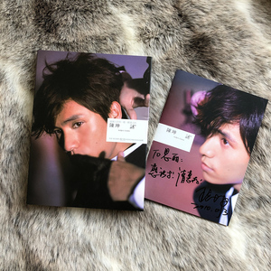 陈坤 迷 亲笔签名 专辑 tw首版cd 宣传片