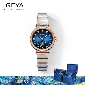 geya格雅星空小幸运系列手表女轻奢女士手表真钻正品高级女表6272