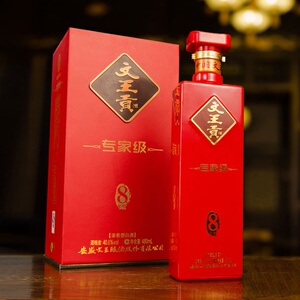 安徽特产阜阳临泉特产文王贡酒专8专家级8年480ml40.8度