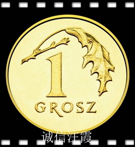 波兰1格罗希硬币 橡树叶 金冠白鹰徽 原袋拆出 unc品相 年份随机