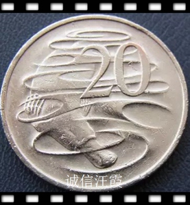 澳大利亚1966-2015年20分硬币集中营 鸭嘴兽 11.3克铜镍28.65mm