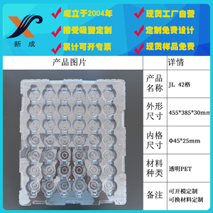 42格苏州上海太仓昆山无锡吸塑托盘电子托盘塑料托盘定制工厂生产