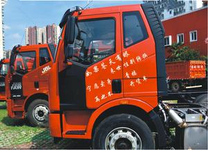 汽车贴纸 抖音个性卡友地带货车装饰贴 如果苍天有眼网红文字车贴