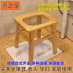 40高实木老人残疾产孕妇拉屎上厕所坐便椅坐便器家用柏木凳子木制