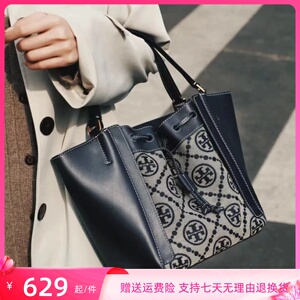 2022新款tb女包抽绳提花菜篮子变形水桶包复古单肩斜挎手提托特包