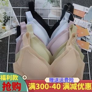 悦介女士超薄无感背扣无钢托聚扰侧收上托0压迫内衣透气文胸23883