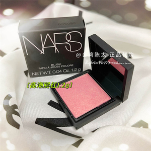 台湾专柜 nars娜斯腮红mini版 高潮色/torrid/dolce vita/3.5g