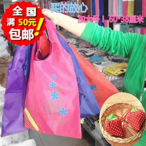 加大号草莓袋60*38cm购物袋防雨绸包装袋布袋手提袋礼品袋草莓包