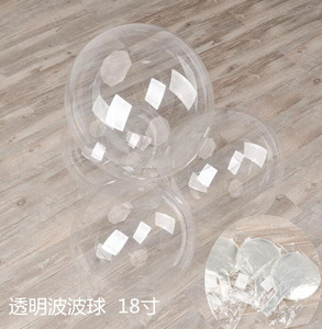 透明气球 5寸 18寸 24寸10寸 36寸波波球派对装饰亮片艺术气球