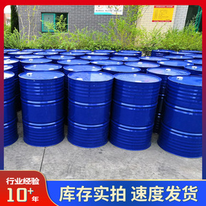 PM 化工有机溶剂桶装涂料稀释剂 丙二醇甲醚PM107-98-2