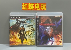 PS3正版游戏光碟 有全新 DMC鬼泣5 鬼泣4 港版多语英文