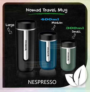 Nespresso 雀巢 新款 Nomad 不锈钢內胆 旅行杯 随行杯 咖啡杯