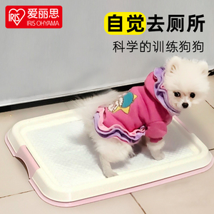 爱丽思狗狗厕所便便器宠物便盆尿尿盆小型犬泰迪用品爱丽丝狗厕所