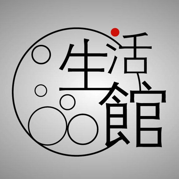 家居用品 居家日用 温暖过冬店铺大全保福科技 淘宝