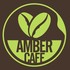 AmberCafe琥珀咖啡