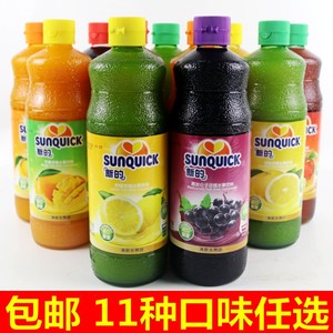 新的浓缩果汁冲饮浓浆840ml新地橙汁柠檬汁原浆菠萝芒果商用果汁