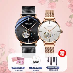 京东购物官网商城唯品会梭伦情侣款女男一对女士手表名牌气质简约