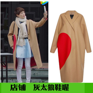 我的前半生马伊琍罗子君明星同款驼色拼接羊毛呢大衣中长款外套