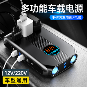 纯正弦波车载逆变器12v24v转220v充电转换器大功率汽车电源PD插座