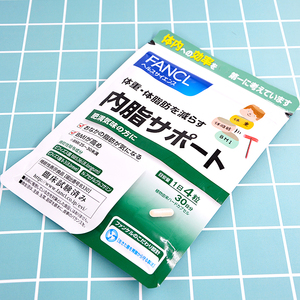 日本专柜本土 fancl内脂丸减体脂体重管理胶囊瘦纤身体 去除内脂