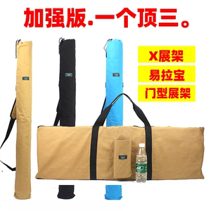 门型展架袋子易拉宝袋收纳包X展架包套袋海报加厚便携手提包背包