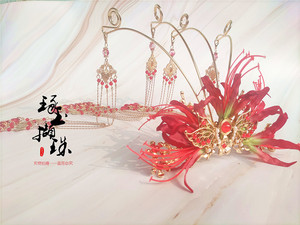 忘川爱人 楚晚宁 婚服 彼岸花 cos 头饰 发冠 头冠 缠花 琢玉撷珠