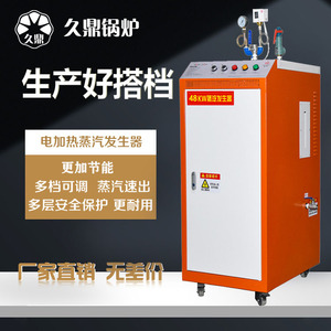 天燃气蒸汽发生器_燃气—蒸汽联合循环机组_台湾高雄市前镇区发生燃气爆炸
