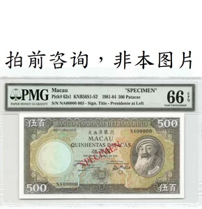 500元纸币