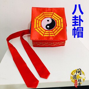00千决旗舰店天猫道士服装男道袍用品女帽子全套法坛茅山道场法事法