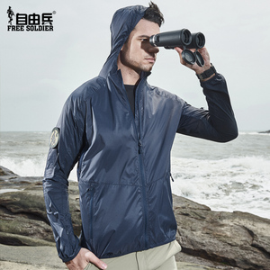 自由兵防水防晒衣男士UPF50+冰丝夏季轻薄款防紫外线战术夹克外套