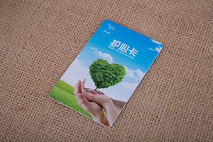 安然纳米护心卡