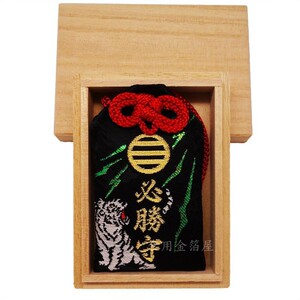 现货日本白崎八幡宫 必胜守 胜运上升御守 青龙白虎平安符 包挂件