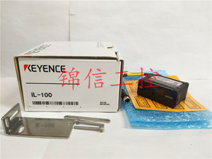 日本 IL-100  正品KEYENCE 原装正品 激光位移传感器 质量保证