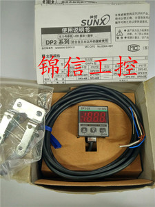 销售原装正品 SUNX DP2-20  DP2-22 DP2-22Z  神视压力传感器