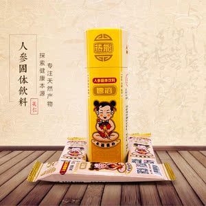 美仁人参颗粒冲剂速溶定神养生保健饭料原始点用5gx3袋包邮