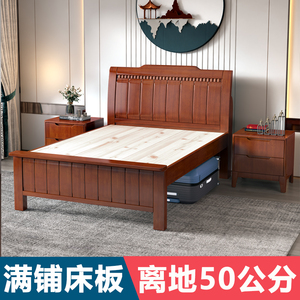 实木床1.5米高脚硬板床一米二单人床1.2米老式1米8大床成人1.35米