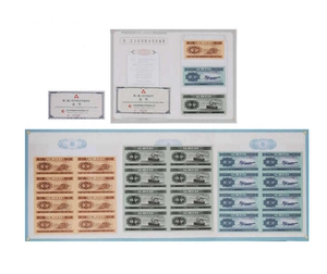 布泉阁 第二套人民币连体钞 分币八连体钞 带册子证书