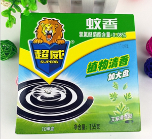 促销超威植物清香蚊香加大盘荷花无烟贝贝健家用驱杀蚊虫孕妇儿童