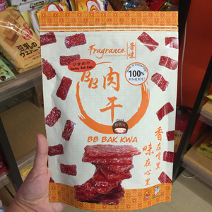 香港代购新加坡进口fragrance香味沙爹味猪肉干网红肉脯零食200g