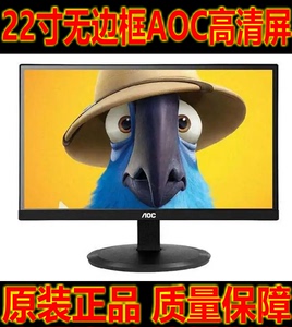 22寸无边框AOC I2280SWD I2269VW冠捷IPS硬屏显示器秒23寸24寸