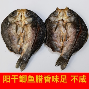干鱼产品-淘宝拼多多热销干鱼产品货源拿货 - 阿里巴巴货源