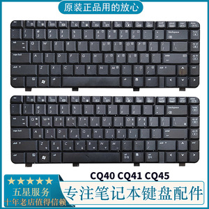 更换HP惠普Compaq CQ40键盘 CQ45 CQ41 HSTNN-C51C 笔记本键盘