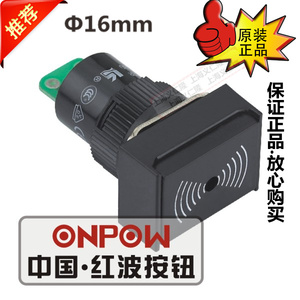 欧宝龙ONPOW中国红波LAS1-AJ-B高分贝设备蜂鸣器机器车床警示