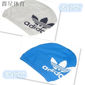 阿迪达斯adidas 正品 三叶草系列 男士保暖帽子G84786/G84787