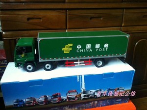 看好介绍1 24 福田 欧曼 EMS 中国邮政 集装箱 卡车模型