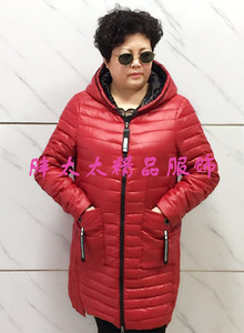 胖华大码女装冬装