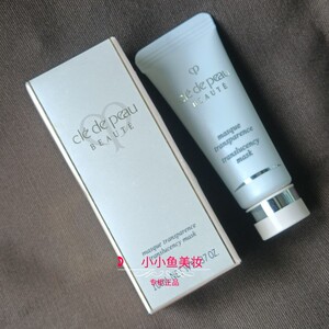 cpb肌肤之钥美肤面膜10ml中小样 撕拉式补水保湿舒缓专柜正品面膜