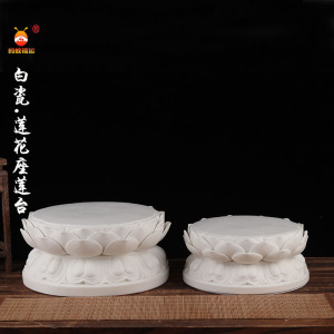 【九品莲佛像】九品莲佛像品牌,价格 - 阿里巴巴