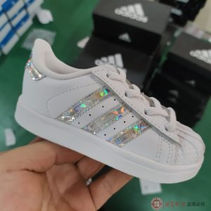 Adidas/阿迪达斯 SUPERSTAR 贝壳头轻便童鞋 F34165 CG6707