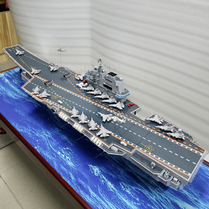 山东舰 1:280仿真金属山东号航空母舰模型 1米1/1.3m军舰航母航模